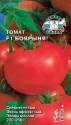 Томат Боярыня F1 Сед