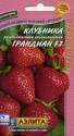 Клубника Грандиан F1 Аэл