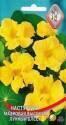 Настурция Лунный блеск ССО