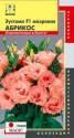 Эустома Абрикос F1 махровая (серия Magic) Плз