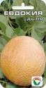 Дыня Евдокия СС