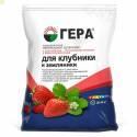 Удобрение Гера 0,9 кг (25), для клубники