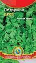 Петрушка Бриз листовая Плз