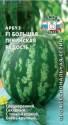 Арбуз Большая Пекинская радость F1 Сед