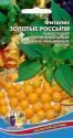 Физалис Золотые Россыпи УД