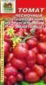 Томат Чесночный Реликтовый Наш