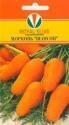 Морковь Ройал Шансон F1 Акв