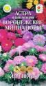 Астра Воронеж.миниатюры Арт