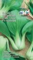 Капуста китайская Голуба (пакчой) F1 Сед