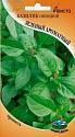 Базилик Зеленый ароматный Ав