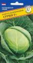 Капуста белокочанная Атрия F1 Прес