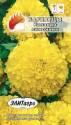 Бархатцы Каландо лимончик отклоненные* Аэл