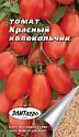 Томат Красный колокольчик Аэл