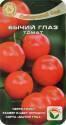 Томат Бычий глаз СС