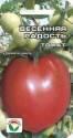 Томат Весенняя радость СС