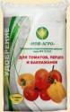Удобрение для перца и баклажана 0,9 кг (30), минеральное
