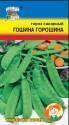 Горох Гошина горошина сахарный УУ