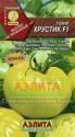 Томат Хрустик F1 Аэл