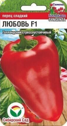 Перец Любовь F1 СС
