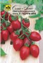 Томат Черри Ира 5шт F1 Сем
