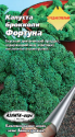 Капуста брокколи Фортуна Аэл