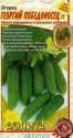 Огурец Георгий Победоносец F1 Аэл