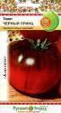 Томат Черный принц НК