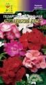 Пеларгония Королевский букет смесь ЦС