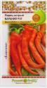 Перец Бараний рог острый НК