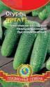 Огурец Гинга F1 Плз