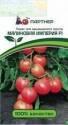 Томат Малиновая империя F1 10 шт Пар