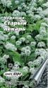 Лук черемша Старый лекарь Аэл