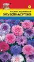 Василек Смесь пастельных оттенков УУ