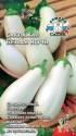 Баклажан Белая ночь* Сед