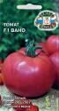 Томат Вано F1 Сед