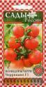Помидоры Черринано F1 СиО