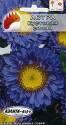Астра Кустовая синяя* Аэл