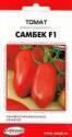 Томат Самбек F1 ССО