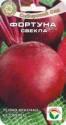 Свекла Фортуна СС