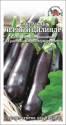 Баклажан Черный цилиндр ЗС