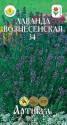 Лаванда Вознесенская 34 Арт