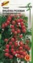 Томат Вишенка розовая ССО