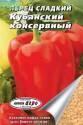 Перец Кубанский консервный Аэл