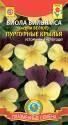 Виола Вильямса пурпурные крылья (серия Велюр) Плз