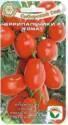 Томат Черрипальчики F1 СС