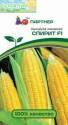 Кукуруза Спирит сахарная F1 Пар