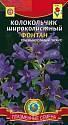 Колокольчик Фонтан широколистный Плз
