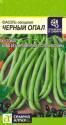 Фасоль Черный опал СА