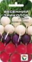Редис Весенний триколор смесь СС