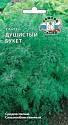 Укроп Душистый букет Сед